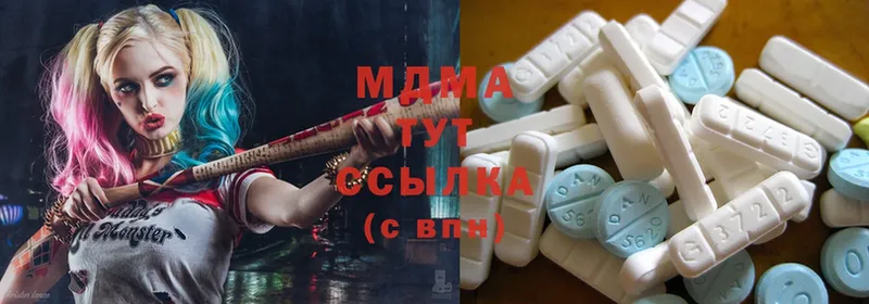 сколько стоит  Казань  MDMA молли 