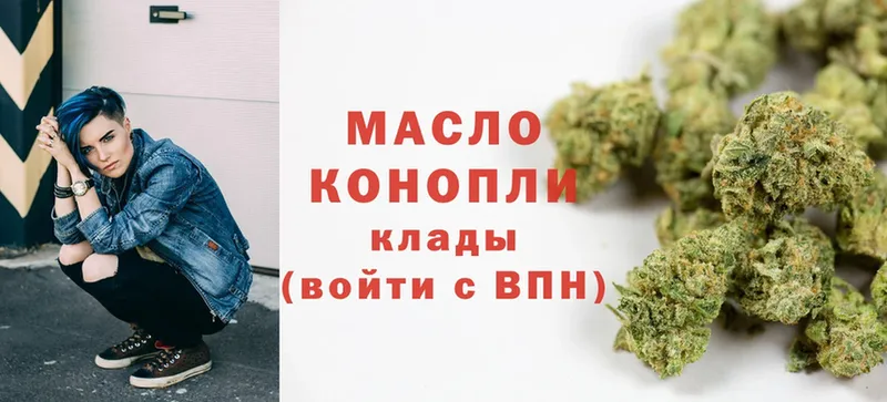 Дистиллят ТГК THC oil  KRAKEN ONION  Казань 